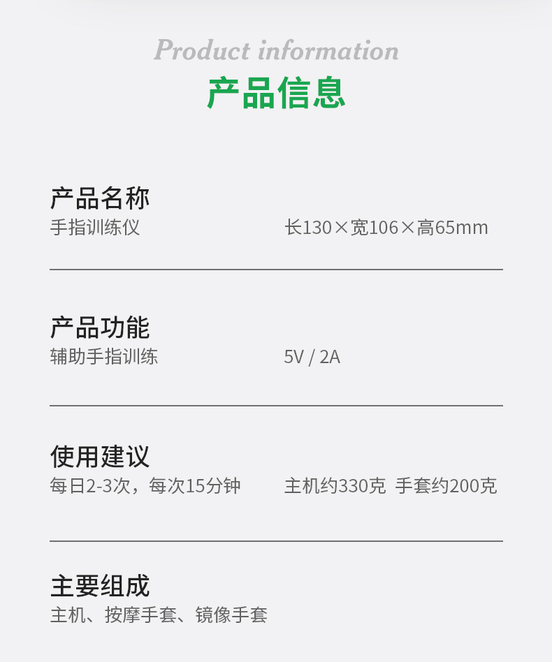 工厂批发电动智能机器人慷富手套五指分指训练器手部恢复按摩仪详情2