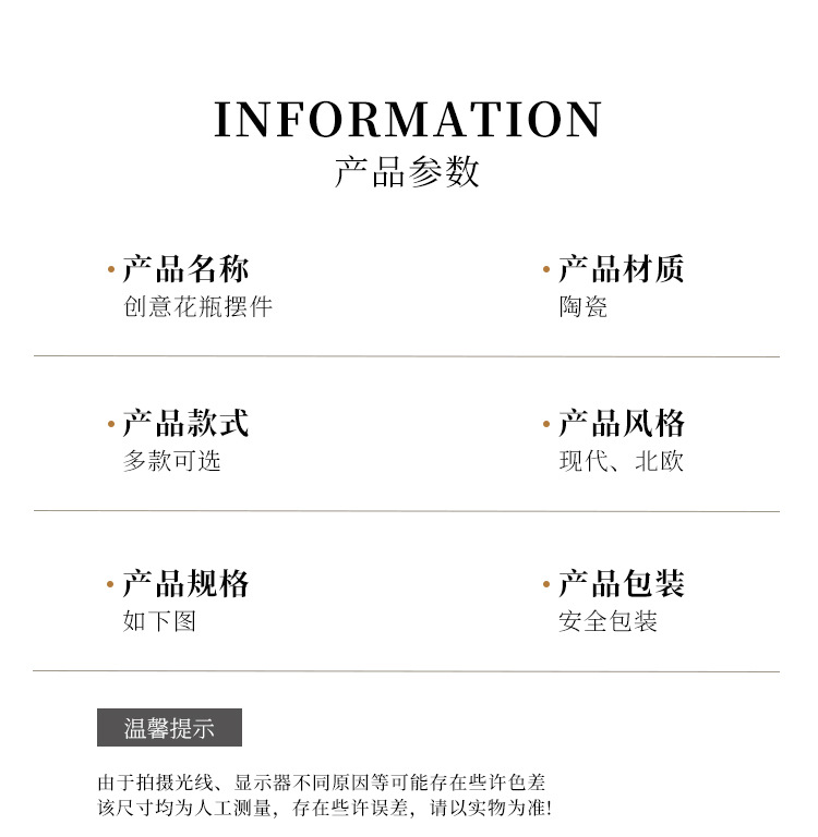 2025欧式黑色陶瓷花瓶摆件高级感酒店家居客厅玄关桌面插干花鲜花水培花器批发详情6