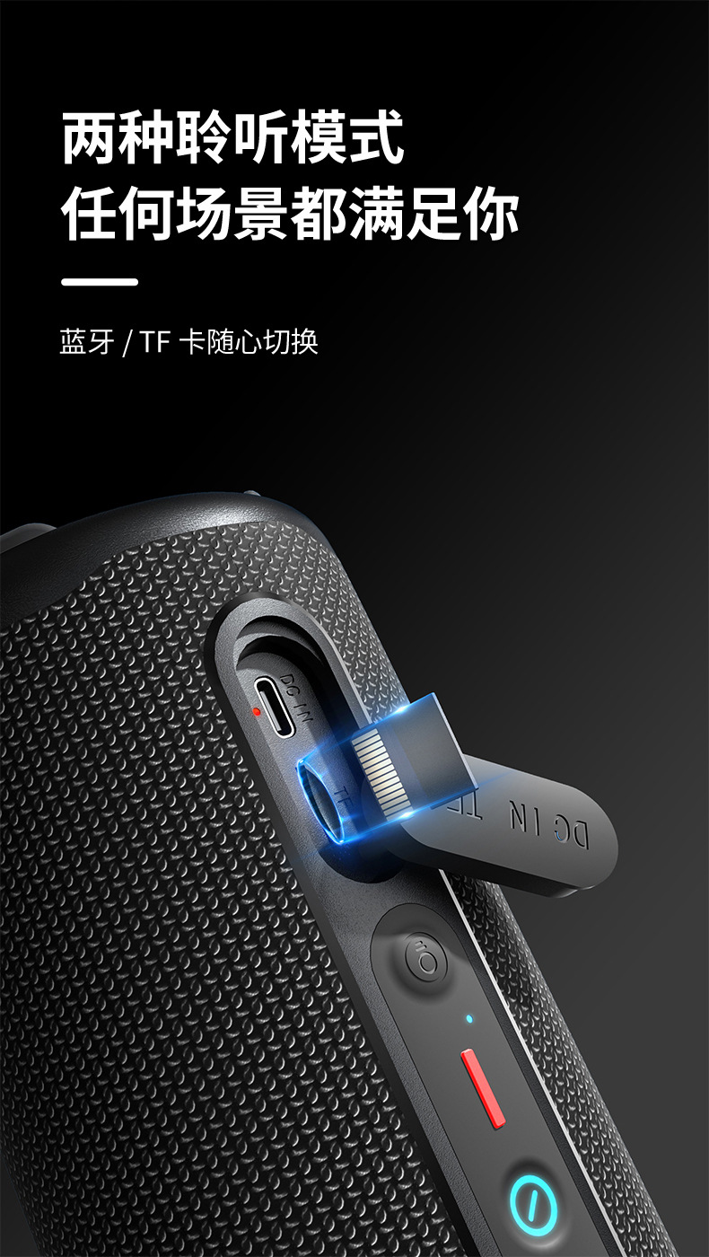 新款无线蓝牙音箱户外防水便携式超重低音炮带RGB灯圆柱音响详情16