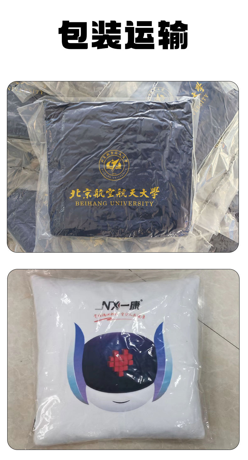 印花刺绣抱枕靠枕定制多功抱枕被子两用二合一抱毯礼品定做详情19