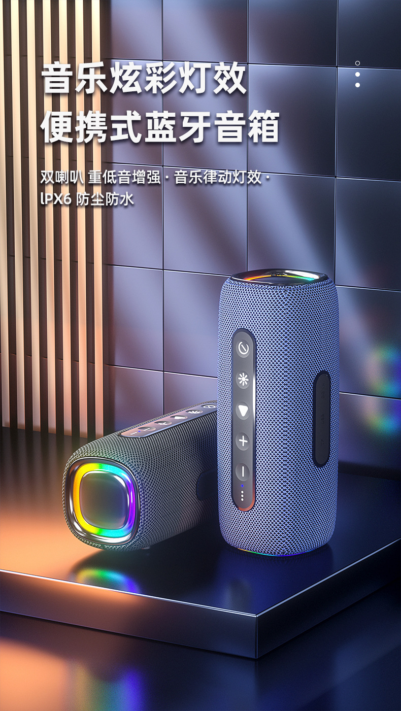 New wireless Bluetooth speaker, outdoor waterproof, portable, super heavy subwoofer with RGB light, gaming speaker pic 7