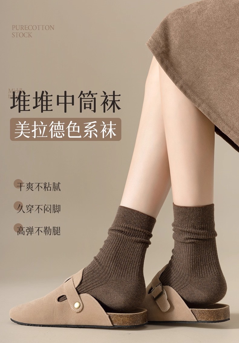 袜子女双针细条中筒袜吸汗薄款透气女袜秋季黑白袜乐福鞋女士棉袜详情1