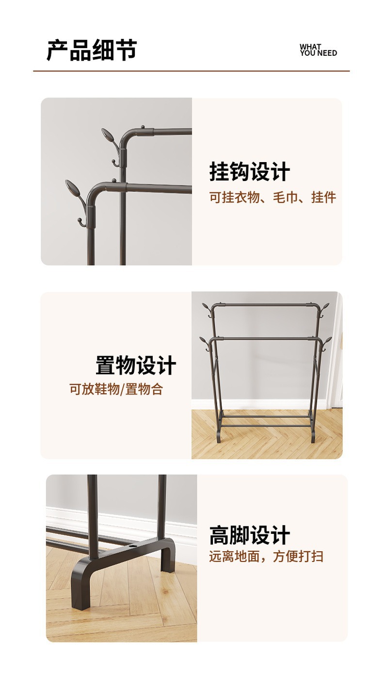 简易收纳衣帽架落地卧室客厅简易挂衣服架立式阳台晾被晾衣架批发详情4