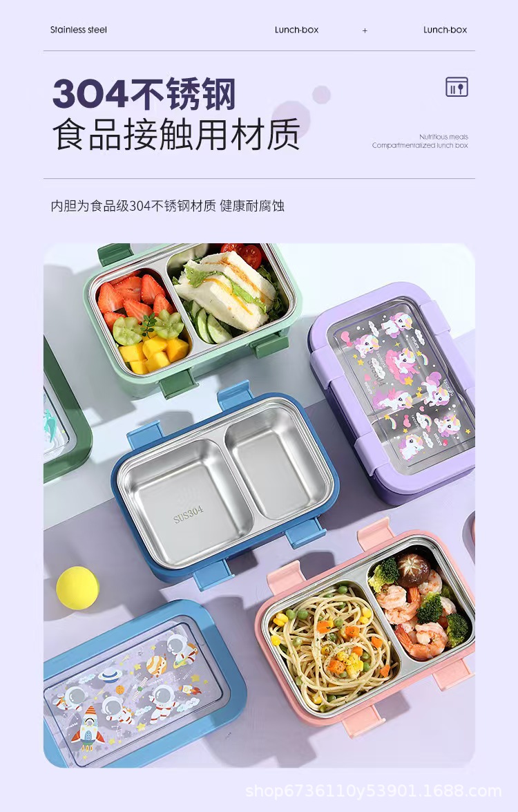 饭盒分格上班族便当盒耐温轻便携带儿童带饭分格304不锈钢保温餐详情2