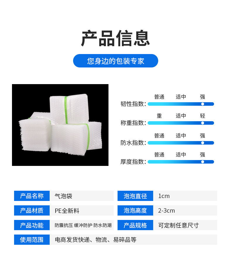 Transparent bubble express bags, thickened packaging bubble bags, small batch free shipping, transparent shockproof express bubble bags wholesale pic 4