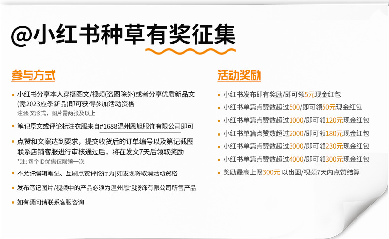 国潮男装t恤男230g重磅短袖新疆纯棉体恤宽松圆领纯色打底衫衣服详情2