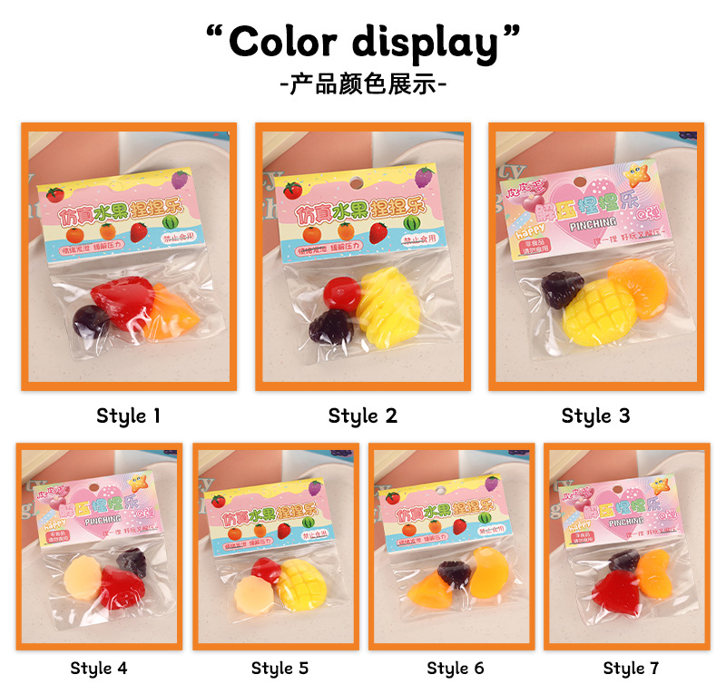 儿童创意水果捏捏乐TPR软胶整人解压玩具跨境网红款仿真发泄食玩详情7