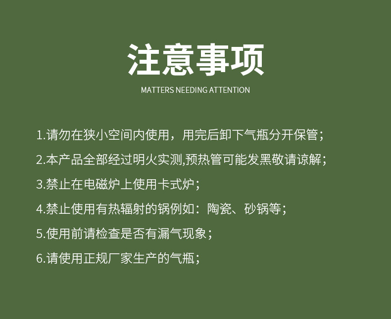 户外卡式炉便携式烧烤煤气炉野外燃气炉具瓦斯炉卡磁卡斯炉子露营详情19