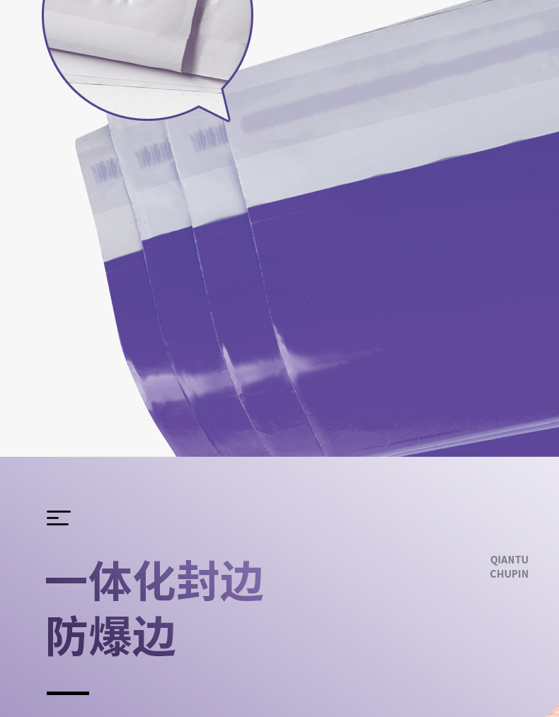 紫色详情页_08