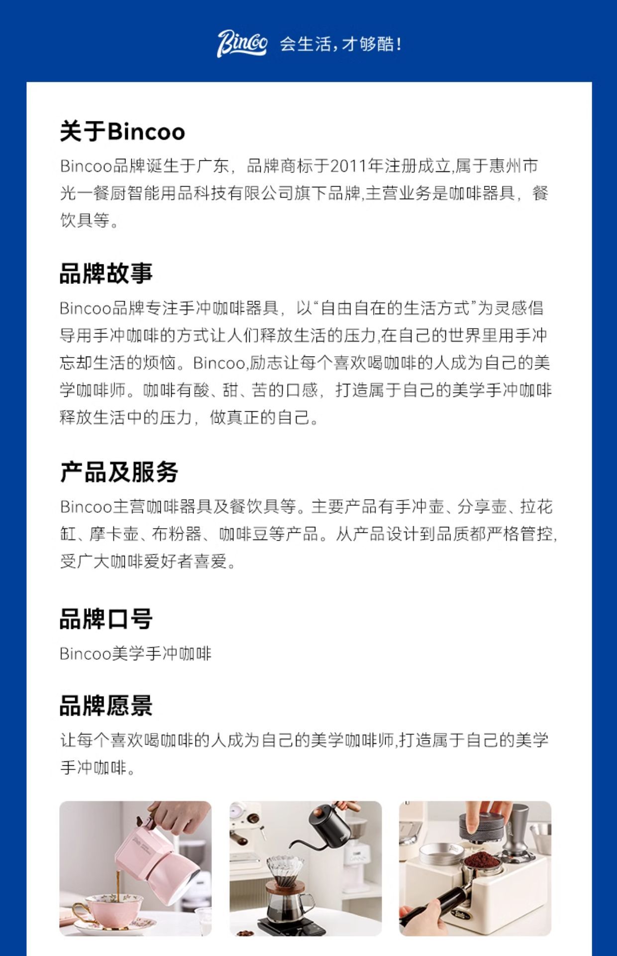 分享壶套装手冲咖啡壶过滤杯咖啡器具家用冲泡过滤壶详情19