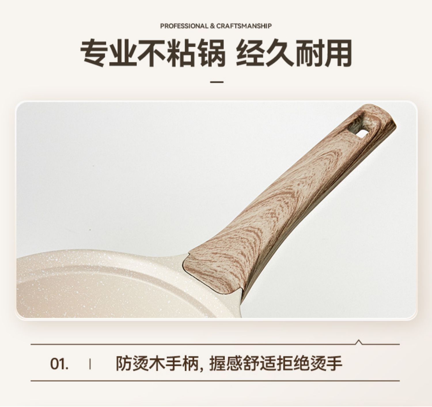 4ah non-stick wok, household induction cooker, gas stove, smoke-free non-stick wok, tourmaline flat pan pic 15