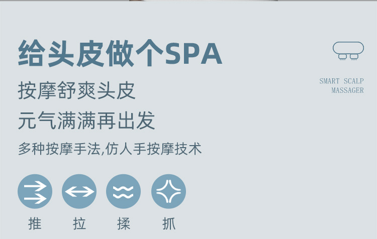 JA-H3多功能家用便携式EMS低频脉冲头部按摩仪详情5
