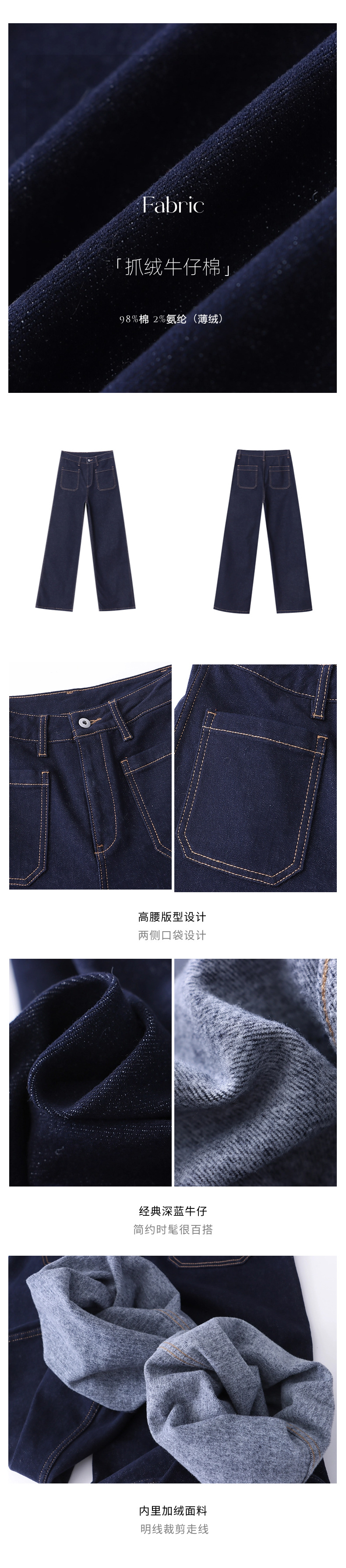 司南反穿主义复古感明线双口袋设计拼接直筒阔腿牛仔裤SN4869详情17
