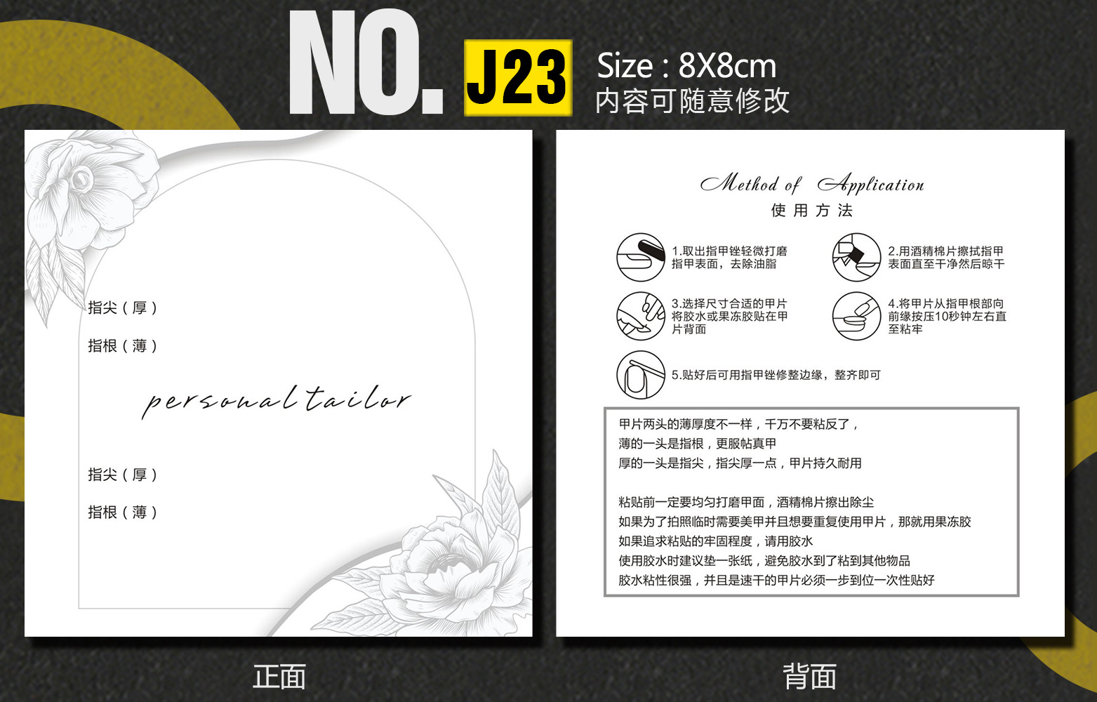 J23-深圳.jpg