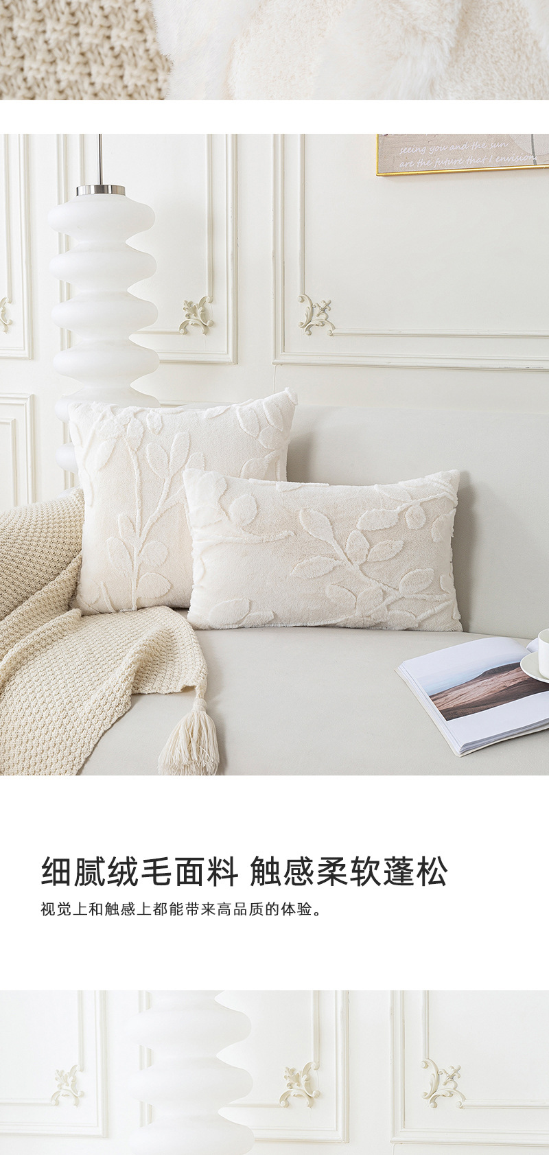 工厂直销现代简约素色毛绒抱枕套跨境爆款纯色沙发靠枕靠垫套批发详情5