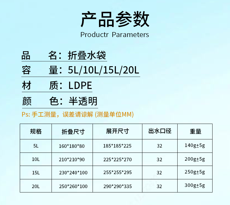 方壶详情页_04