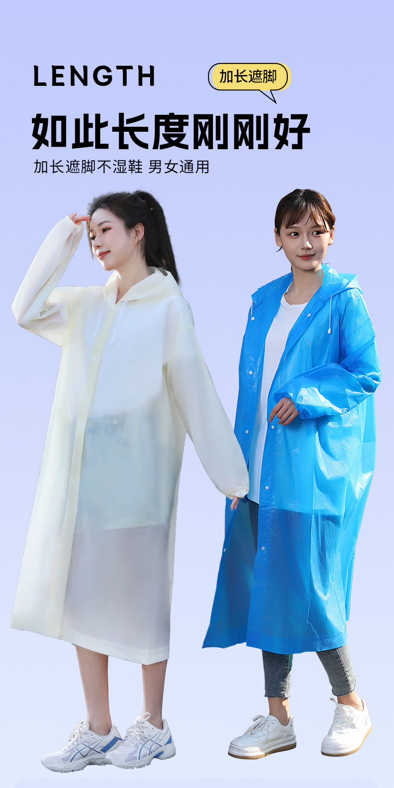 Long, full-body one-piece raincoat, thickened and durable for both men and women, windbreaker style, convenient raincoat for outdoor use pic 4