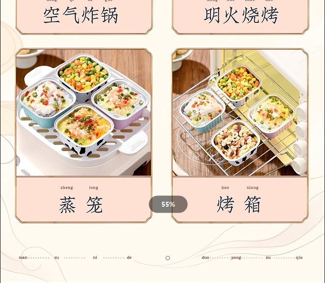 代发方形提拉米苏巧克力包装锡纸盒铝箔蛋糕盒甜品烘焙模具锡纸杯详情9
