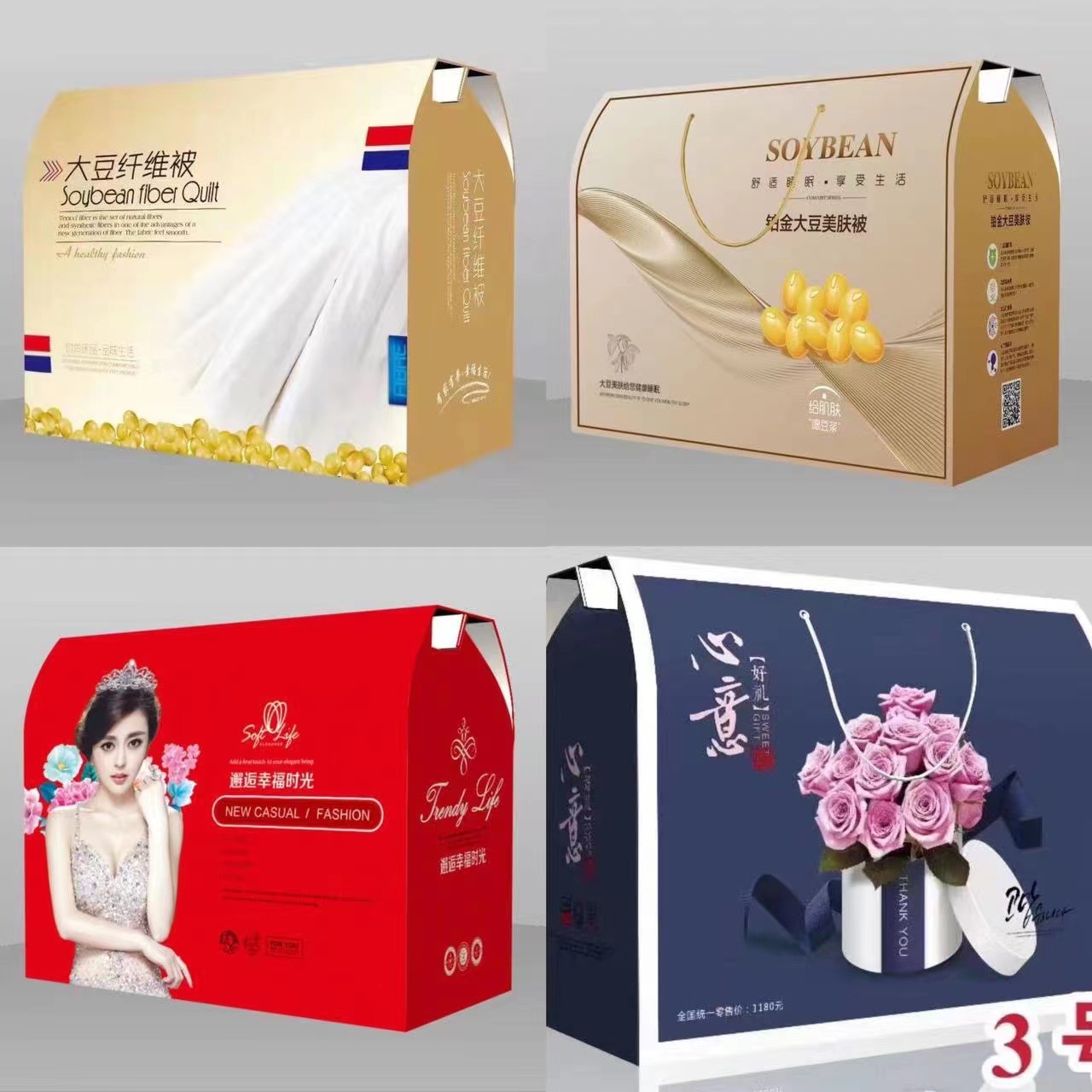 A类李官奇大豆纤维被子大豆被芯加厚冬被保暖冬季被芯春秋被批发详情2