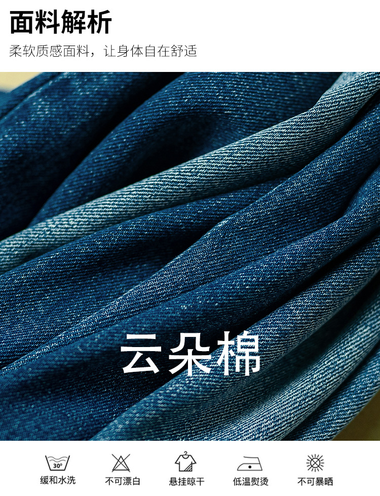 厂家直销新款时尚设计感磨白水洗蓝牛仔裤口袋拼接宽松垂感拖地裤详情6