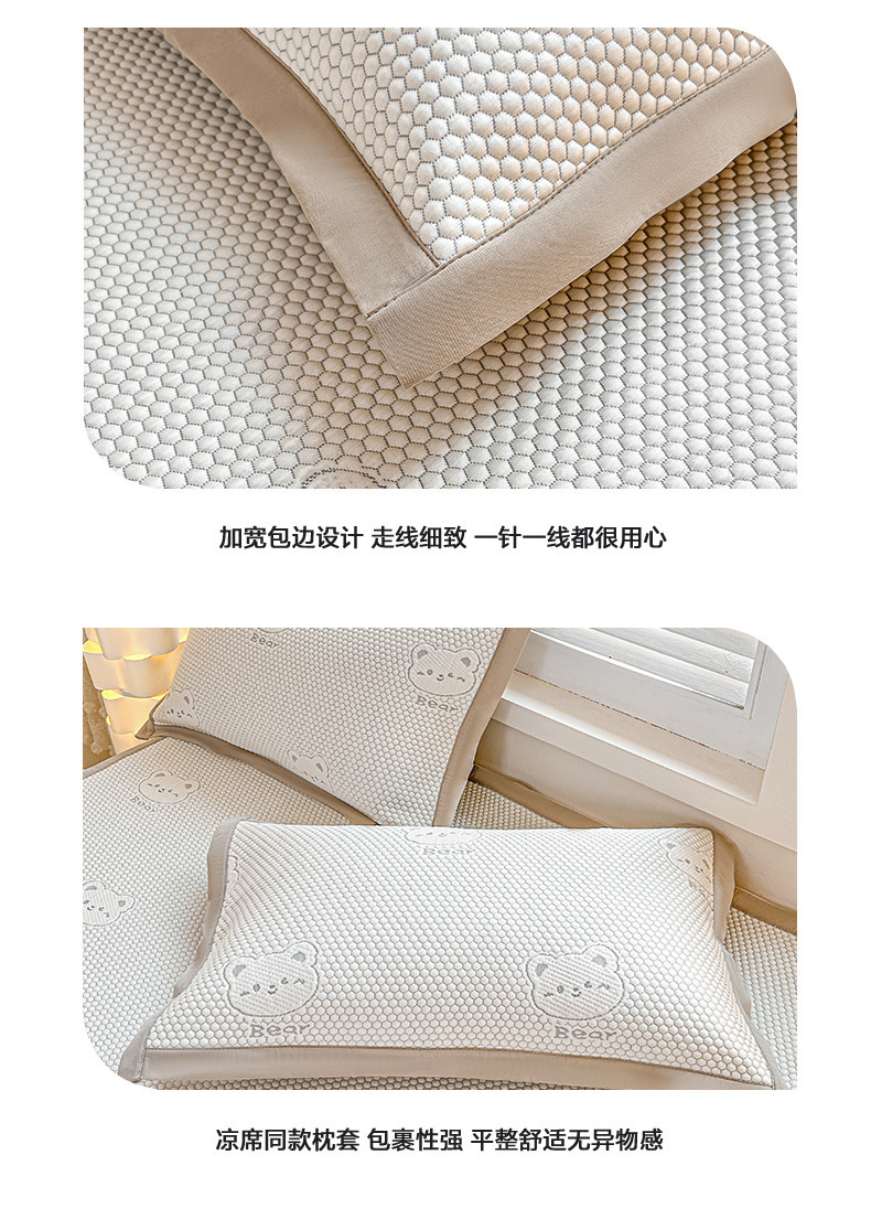 冰丝床单单件夏天凉感冰豆豆凉席a类母婴级单人2025新款空调席子详情12