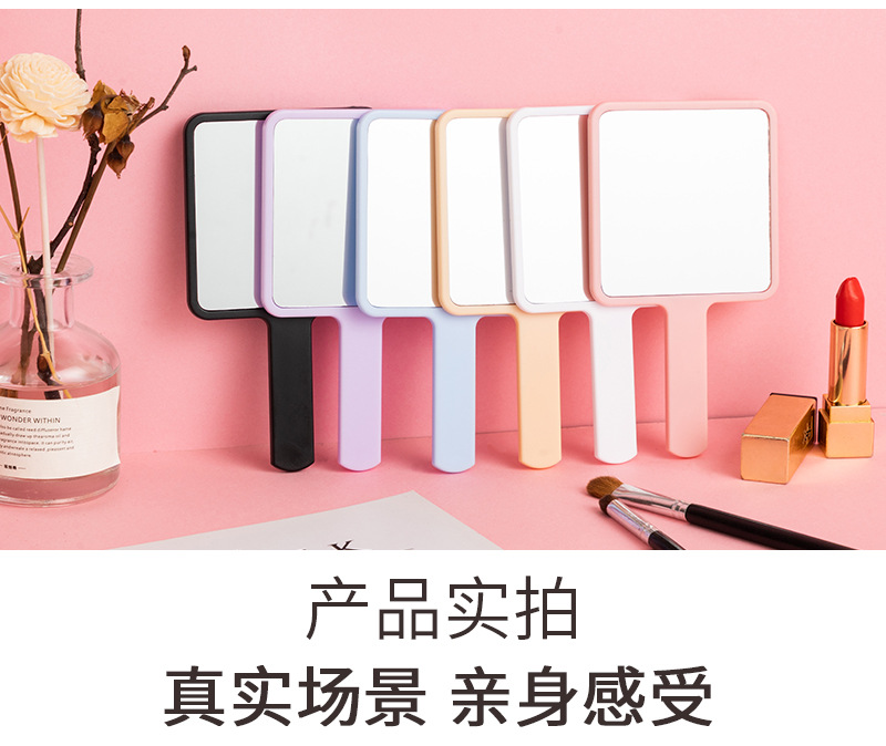 新款美妆福利礼品定制方形手持化妆镜随身便携女生桌面化妆小镜子详情12