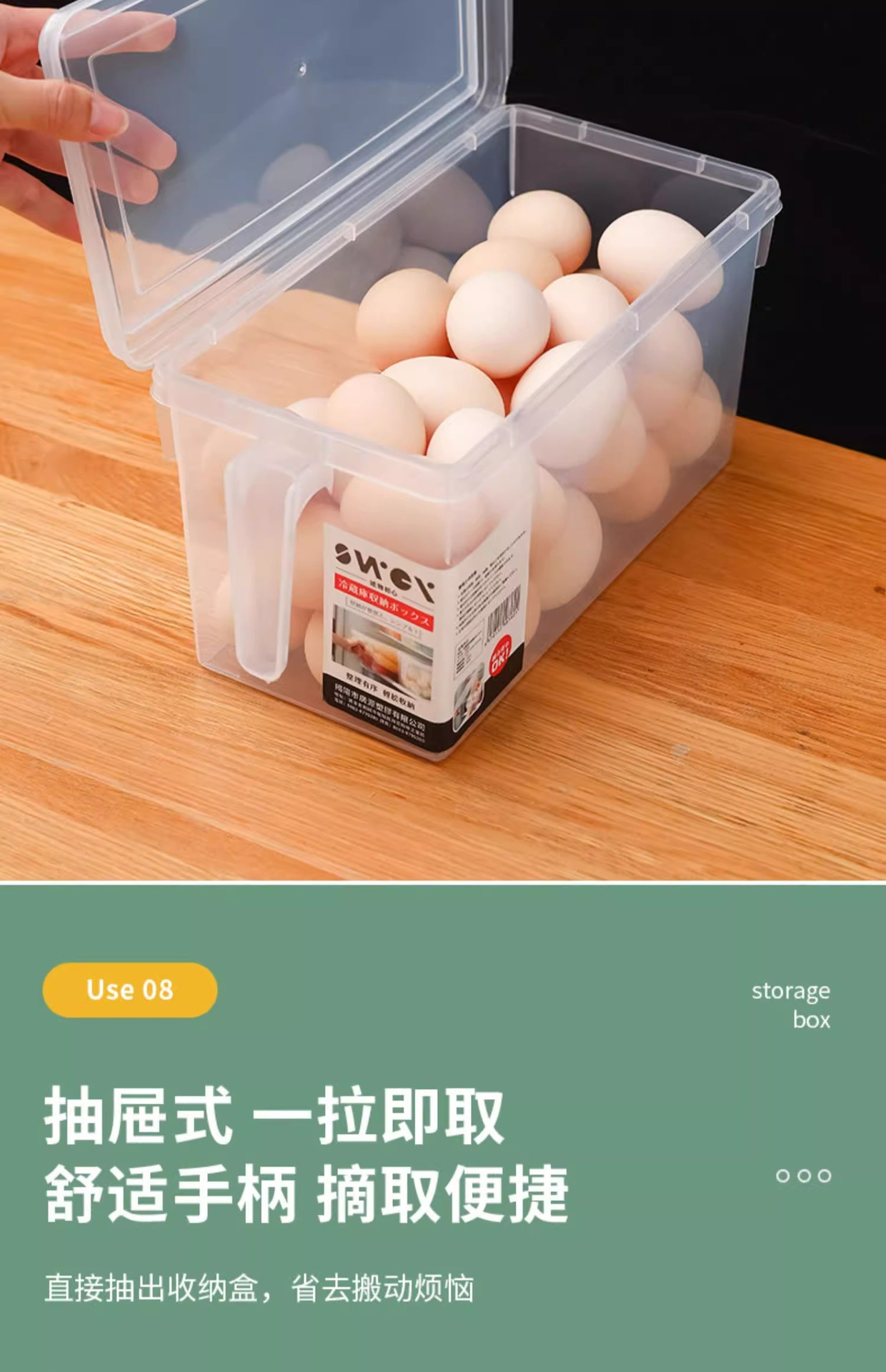 冰箱收纳盒食品级带手柄保鲜盒厨房蔬菜水果整理冷冻鸡蛋储物盒详情11