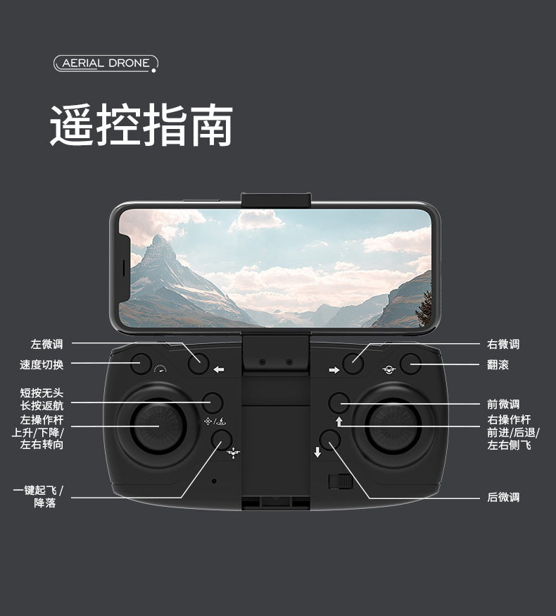 E88S MAX无刷智能航拍无人机高清双摄四轴飞行器光流定位遥控飞机详情21