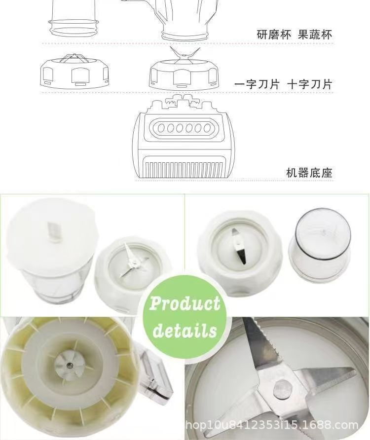 跨境juicer工厂多功能大容量999榨汁炸汁机研磨机绞肉机blender详情13