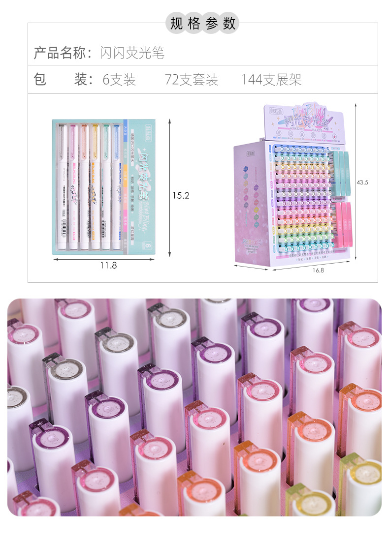 Factory direct supply of Weiya Hui Flash Highlighter 22112, 12-color flash Highlighter 22112 pic 7