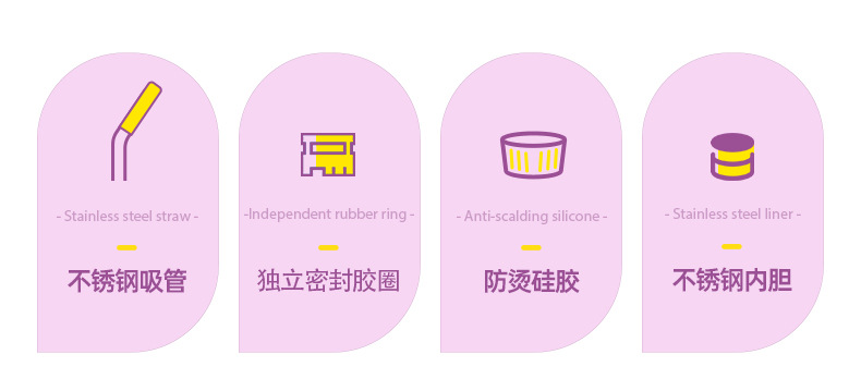 新品简约硅胶防烫不锈钢保温杯 自带吸管饮水杯ins风保温锁冷水杯详情3