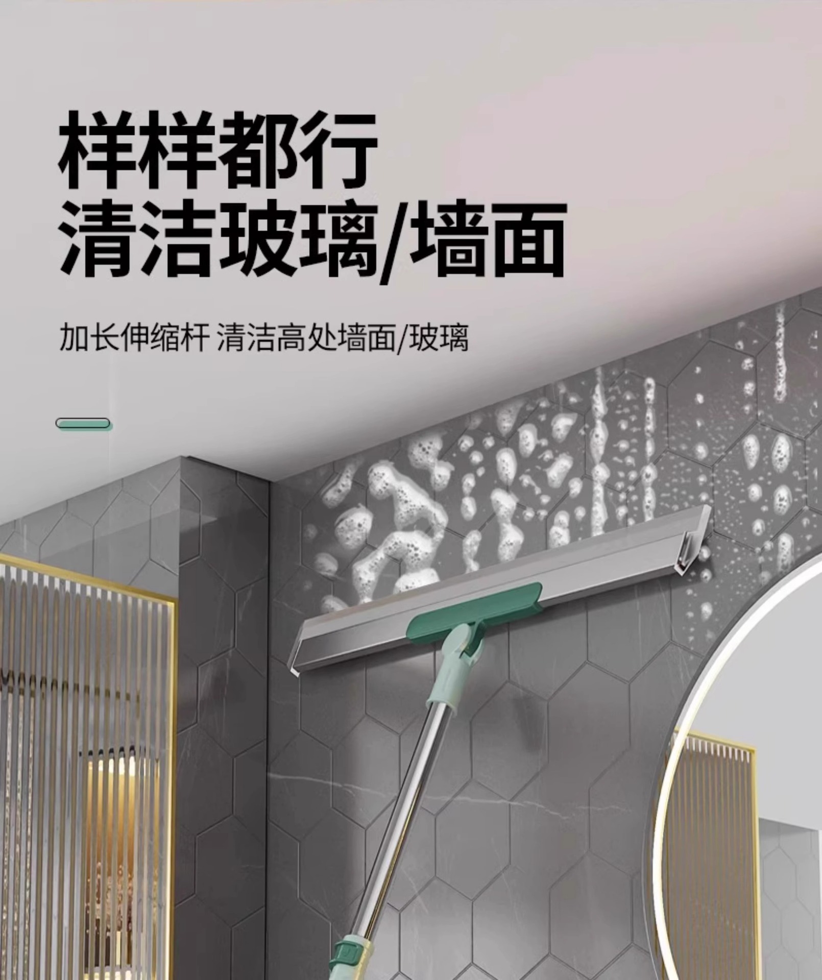 刮水器多功能扫把浴室除尘卫生间拖把擦地扫水擦玻璃地刮家用清理详情19
