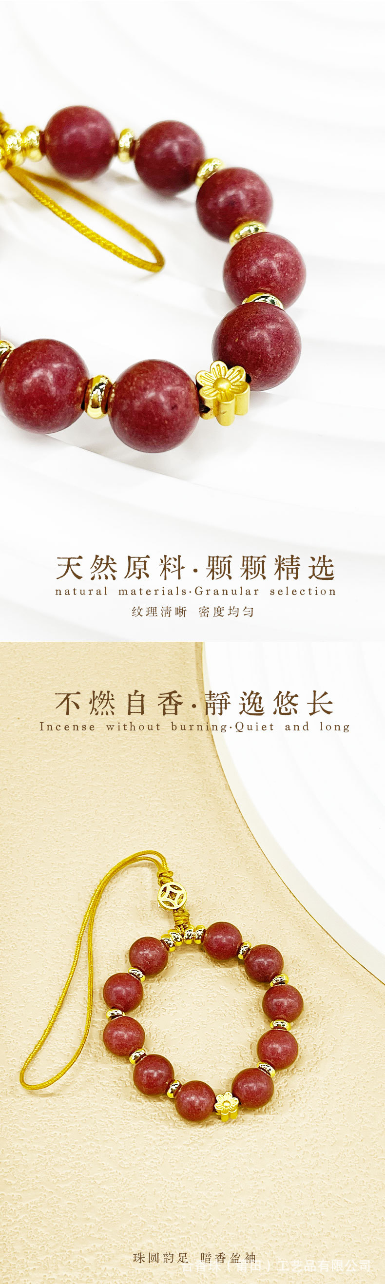 复元通气合香手工古法药香持久文玩手机挂小饰品手串DIY原创手串详情5