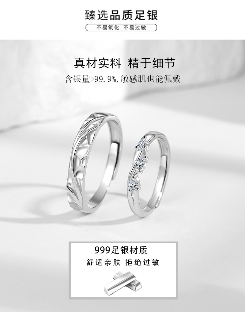 情侣纯银999戒指新款男女一对小众设计感ins风韩版对戒活口可调节详情5
