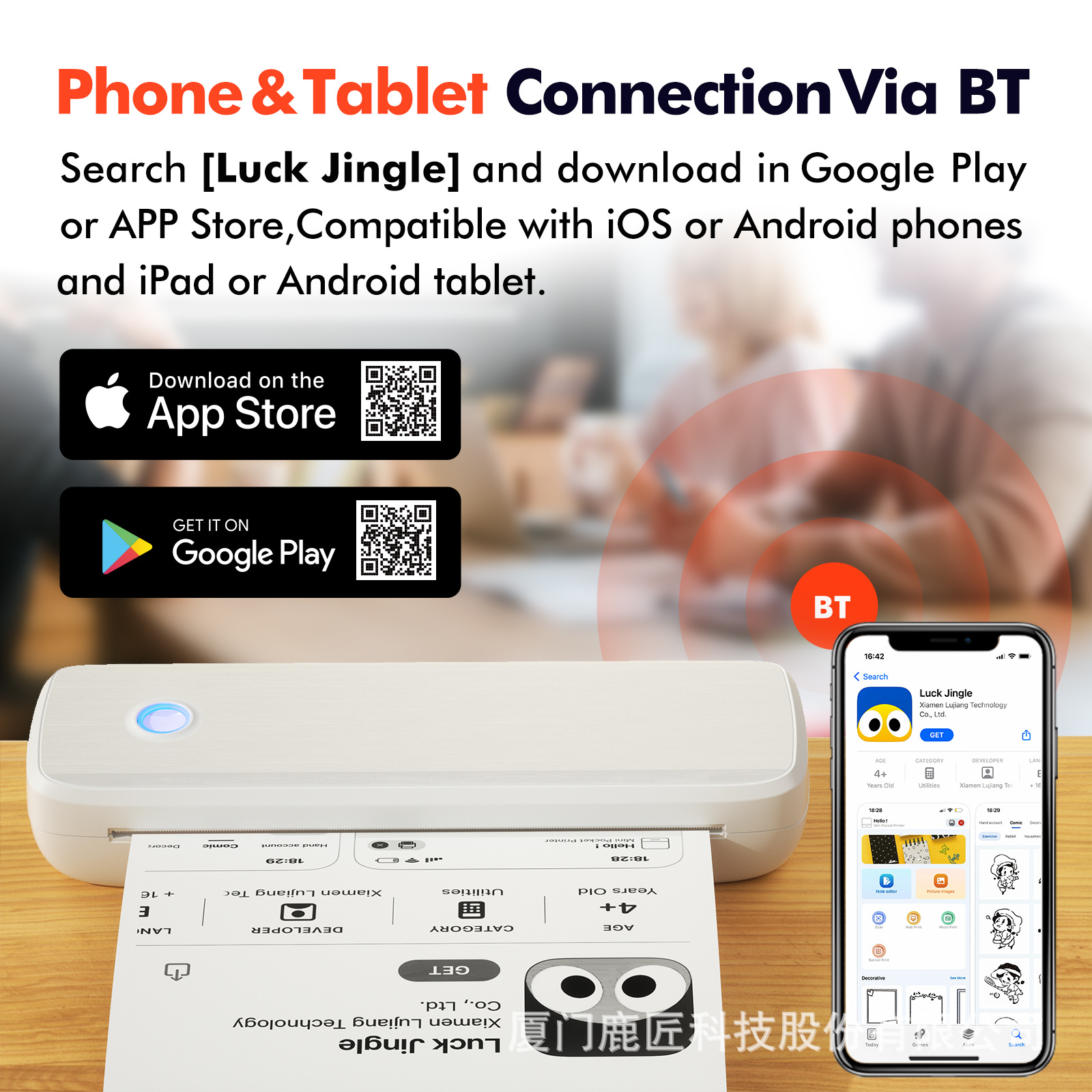 LUCKJINGLE-A80跨境热敏打印机便携家用学生试卷无墨蓝牙无线文档详情3