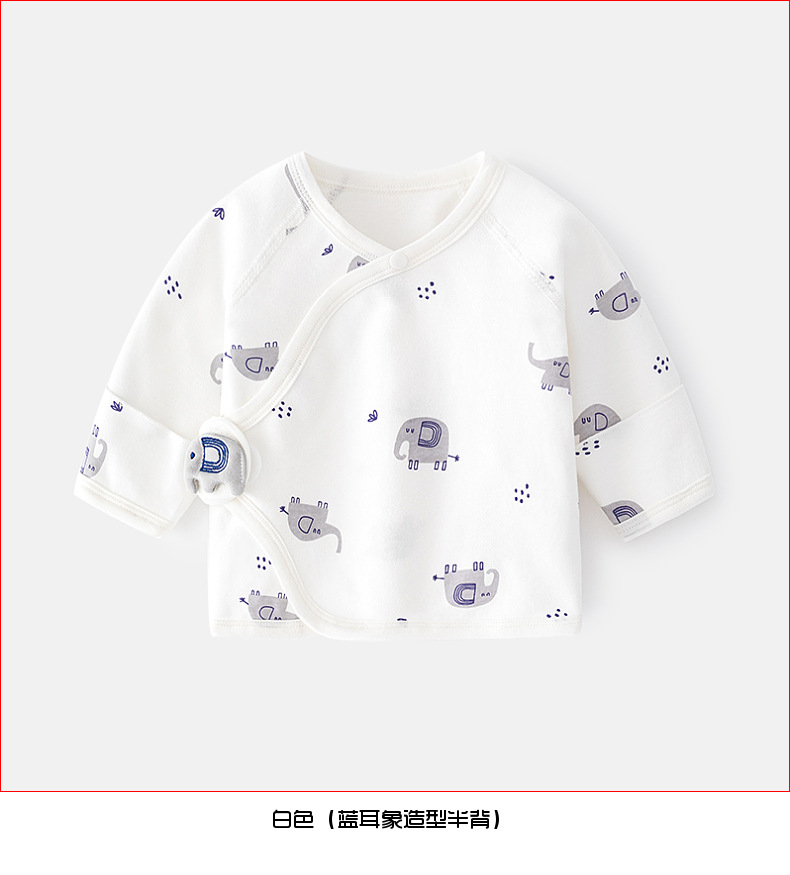 新生婴儿内衣服无骨纯棉春秋款魔术贴半背睡衣满月和尚服宝宝上衣详情14