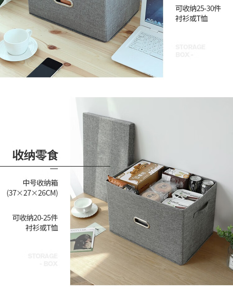 居家可折叠带盖收纳箱布艺玩具收纳盒衣服衣柜桌面储物整理箱批发详情5