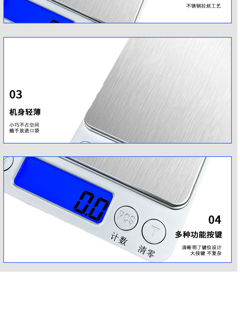 i2000 electronic kitchen scale, gram baking scale, double tray, household stainless steel, gold gram scale, portable jewelry scale pic 17