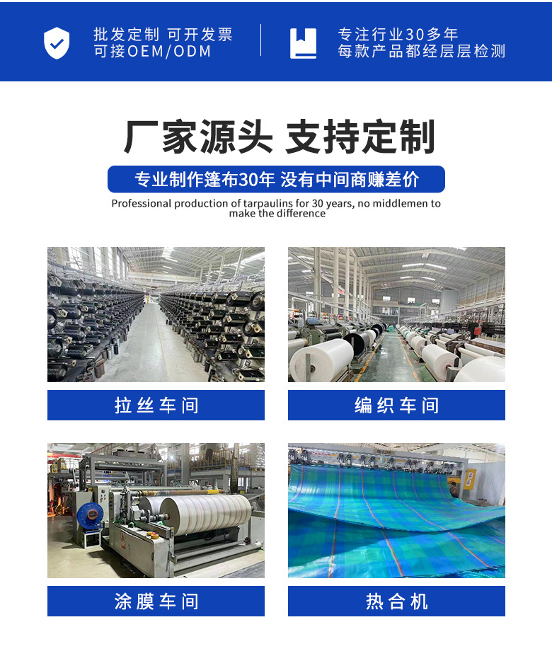 Wholesale tarpaulin, sun-protective thickened pe plastic rain cloth, military green silver tarpaulin, outdoor sunshade, rainproof and waterproof cloth pic 3