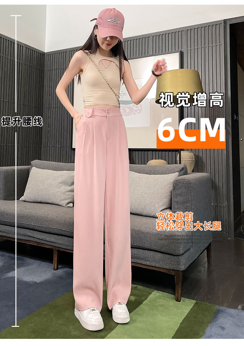 高腰西装裤女2024夏季新款窄版阔腿裤松紧弹力垂感裤子薄款直筒裤详情1