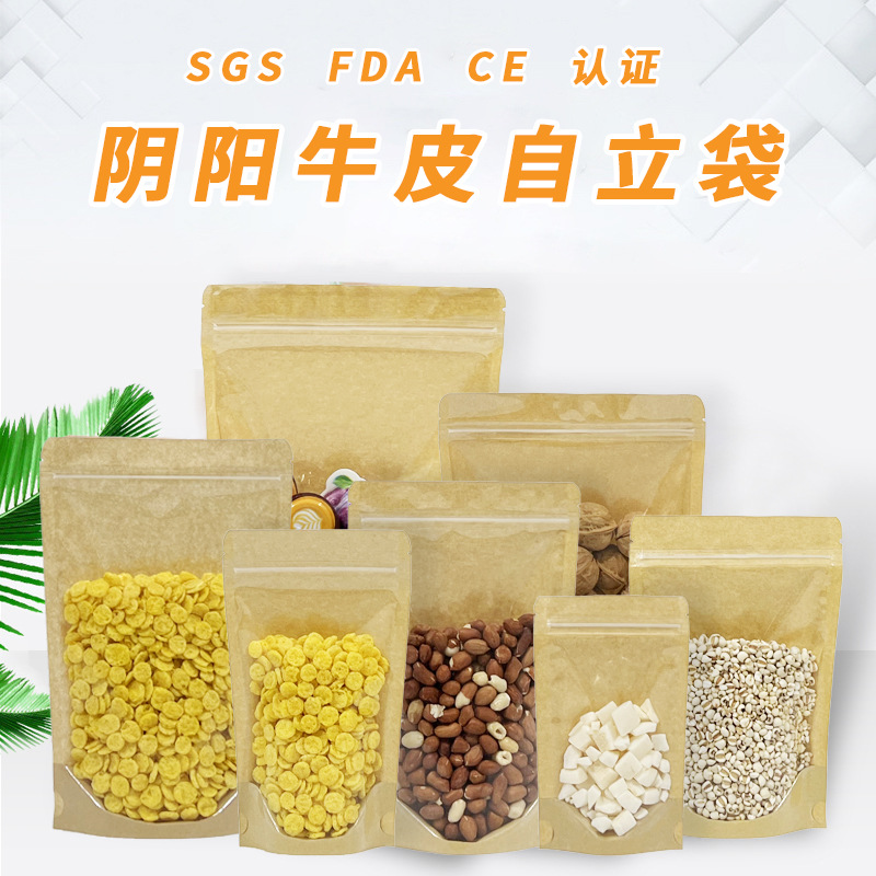Wholesale of disposable takeout straws, beverage bags, self-sealing plastic transparent frosted juice packaging bags in stock pic 13