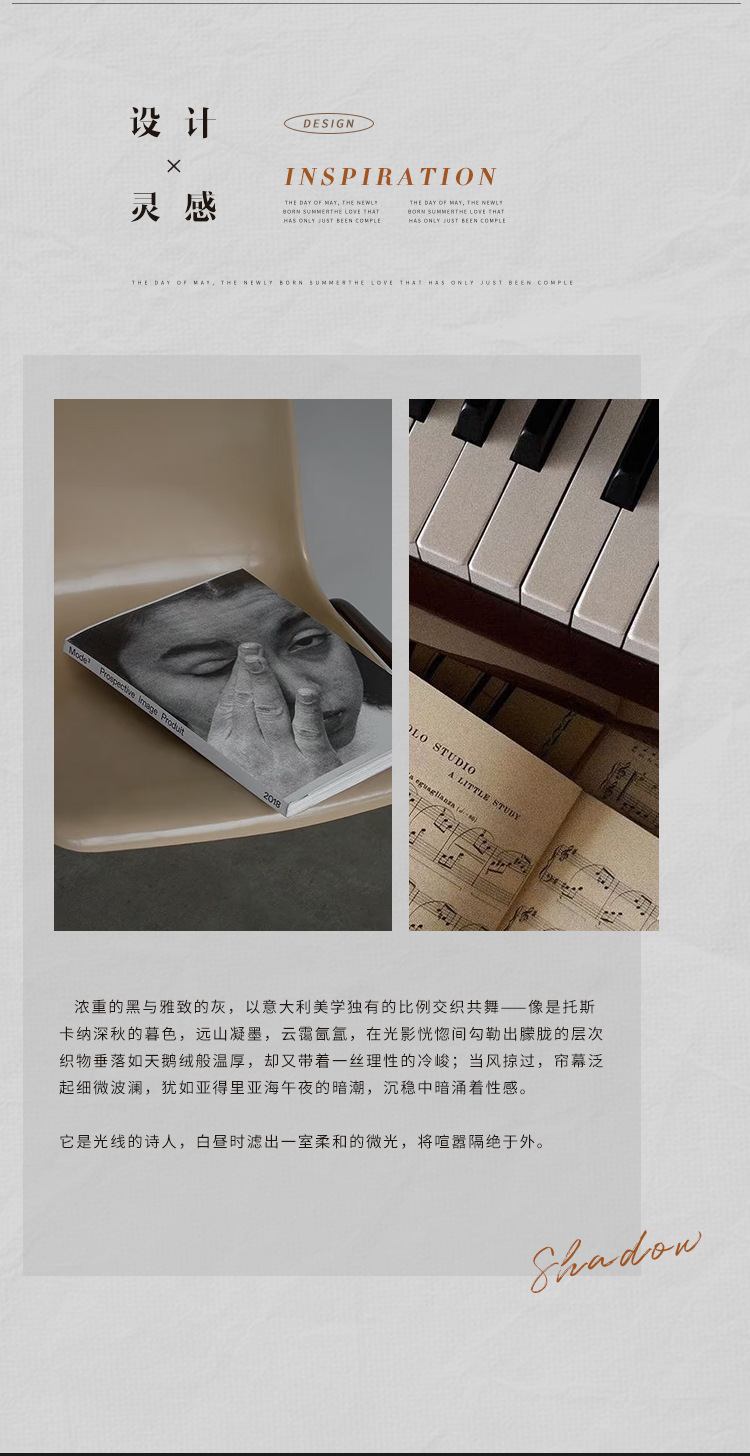 绍兴柯桥新款意式风现代简约风加厚高遮光棉麻窗帘布客厅卧室定制详情2