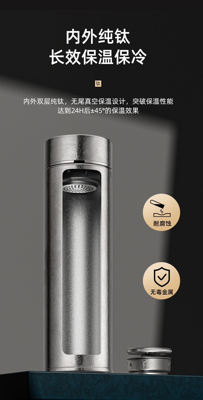 Pure titanium insulated cups for men and women, high-end titanium cups for business, tea and water separation, health tea brewing cups, outdoor car water cups, gifts pic 16