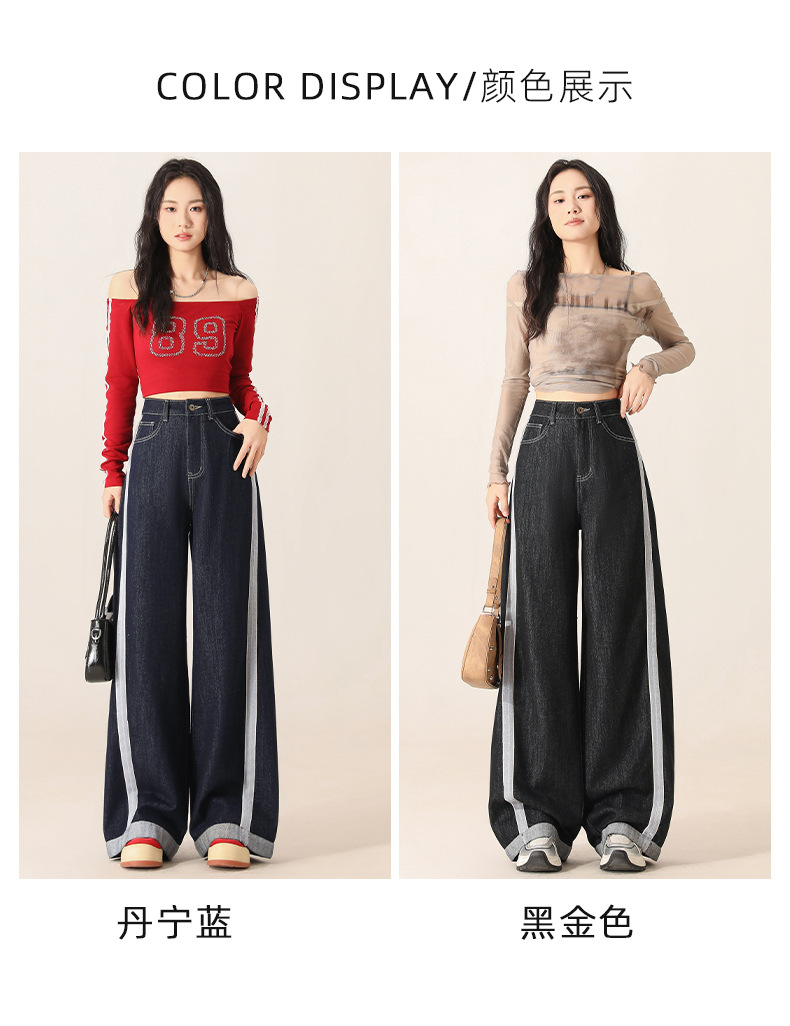 Denim wide-leg jeans for women, Spring 2025 new style, color-blocking and patchwork high-waisted loose straight-leg floor-length pants pic 18