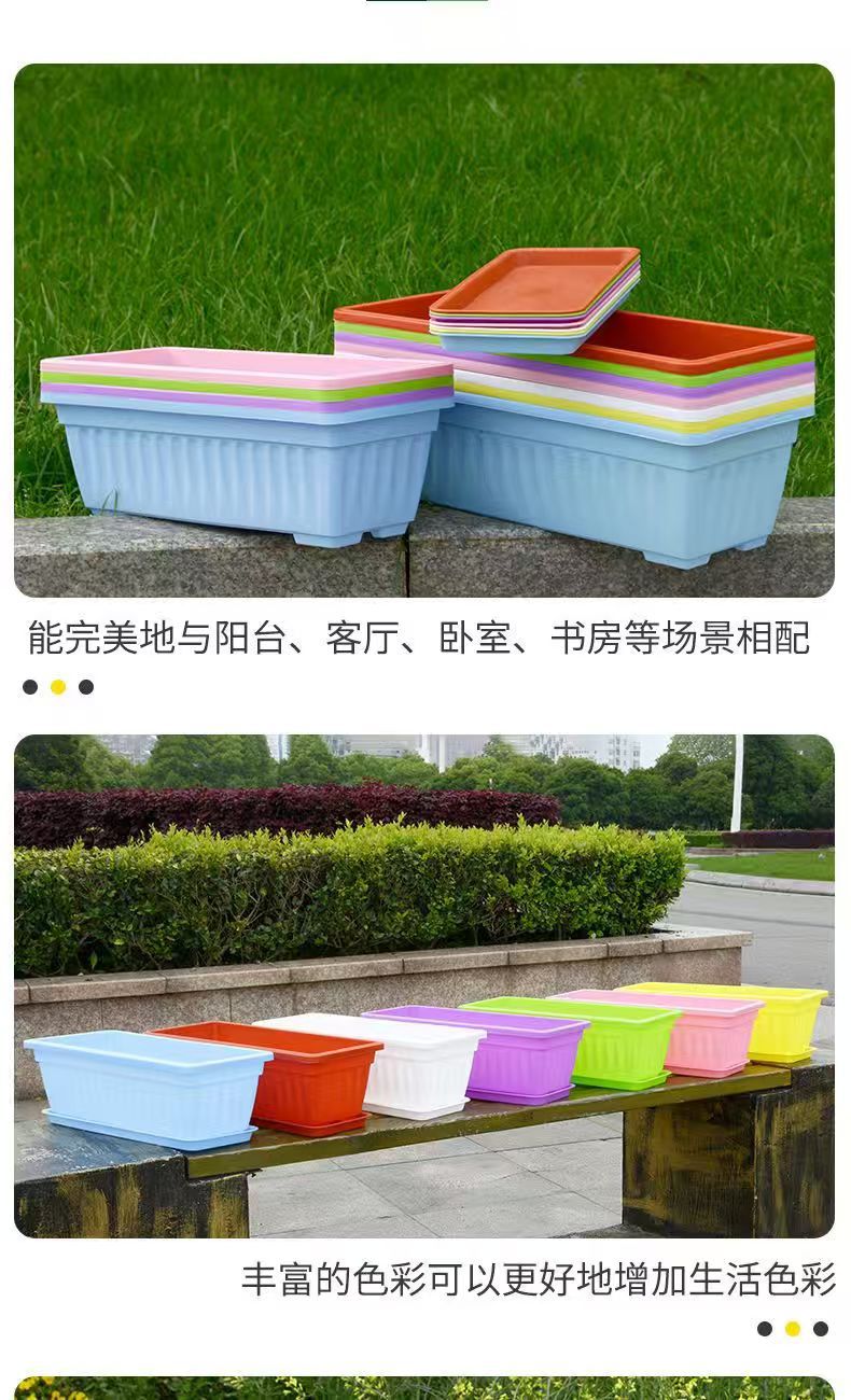 阳台种菜盆 家用种植箱大号长方形菜盆 园艺树脂塑料花盆厂家直销详情11