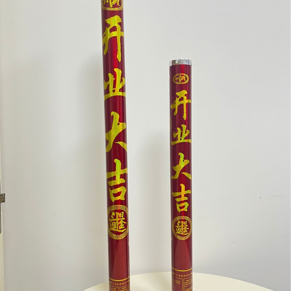 工厂直销开工开业婚庆婚礼乔迁手拧礼花礼炮筒节庆用品批发手抛详情9