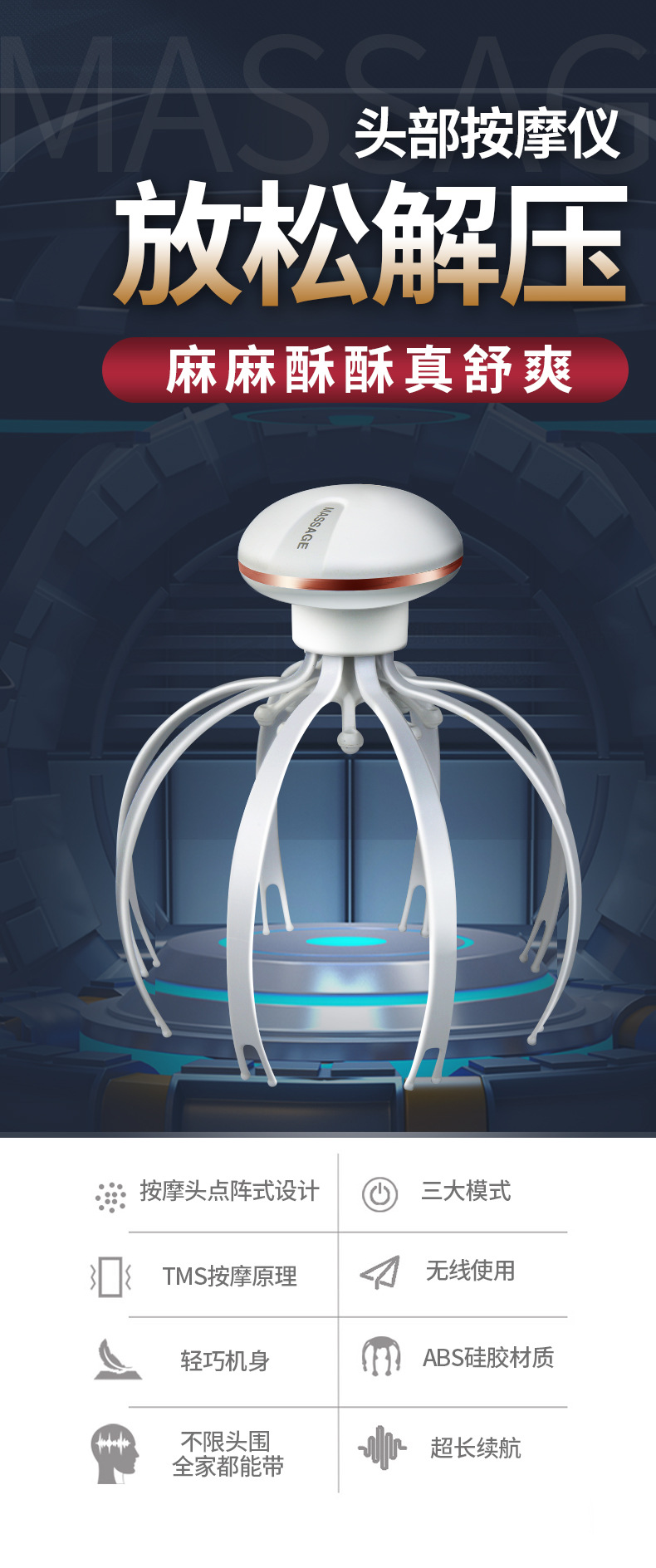 跨境头部按摩器头疗解压穴位电动经络刷防水揉捏手持式头 皮按摩详情1