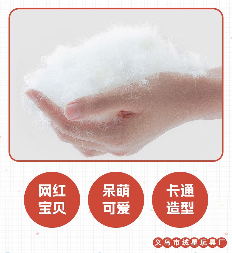 棉花娃娃自嘲熊口水巾三角巾围兜围嘴玩偶换装配件拉布围巾批发详情6
