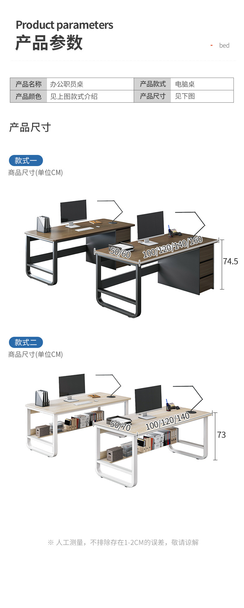 Simple single-person workstations, simple staff desks, modern bedroom computer desks, and multi-person desks and chairs in the office pic 15