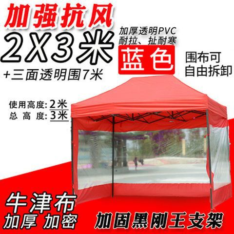 Sunshade canopy, stall umbrella, advertising tent, four-corner tent umbrella, square large umbrella, cart canopy, ground stall rain shelter, four-legged sun umbrella pic 25